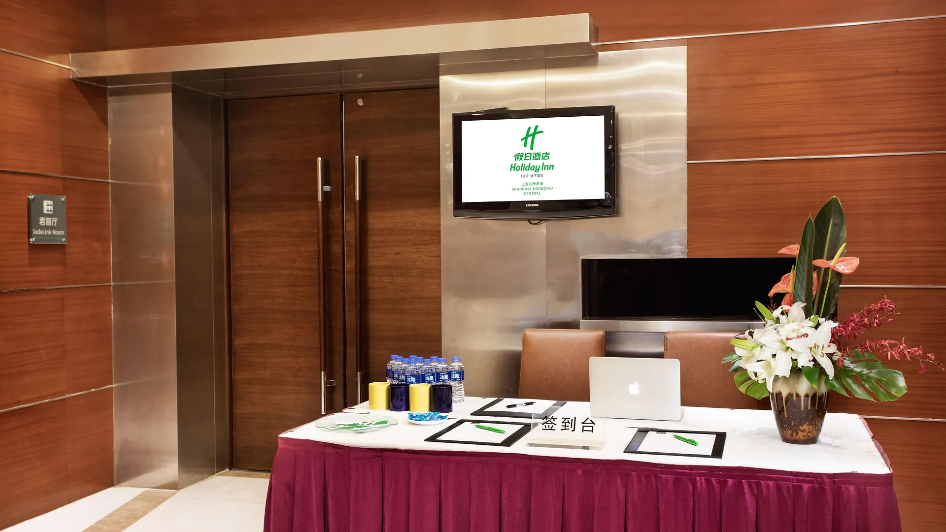 **** Hotel Holiday Inn Shanghai Hongqiao Central By Ihg China