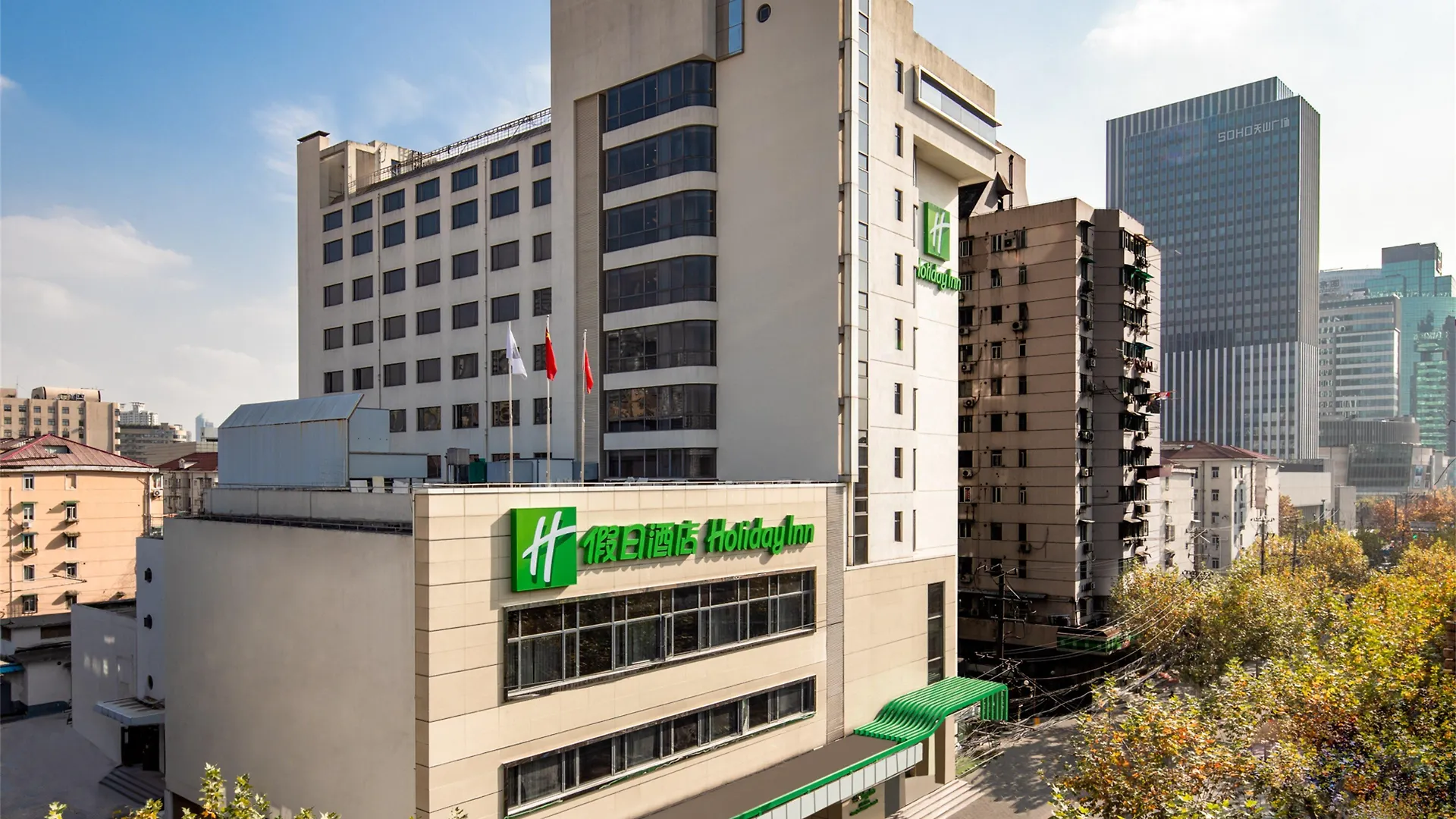 **** Hotel Holiday Inn Shanghai Hongqiao Central By Ihg China
