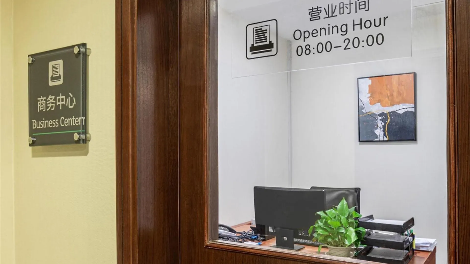 Holiday Inn Shanghai Hongqiao Central By Ihg Hotel
