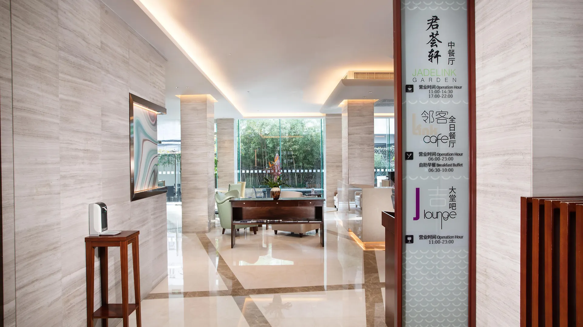 Holiday Inn Shanghai Hongqiao Central By Ihg